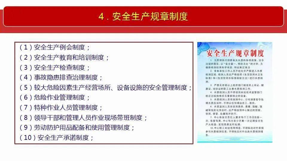 百科 第1047页