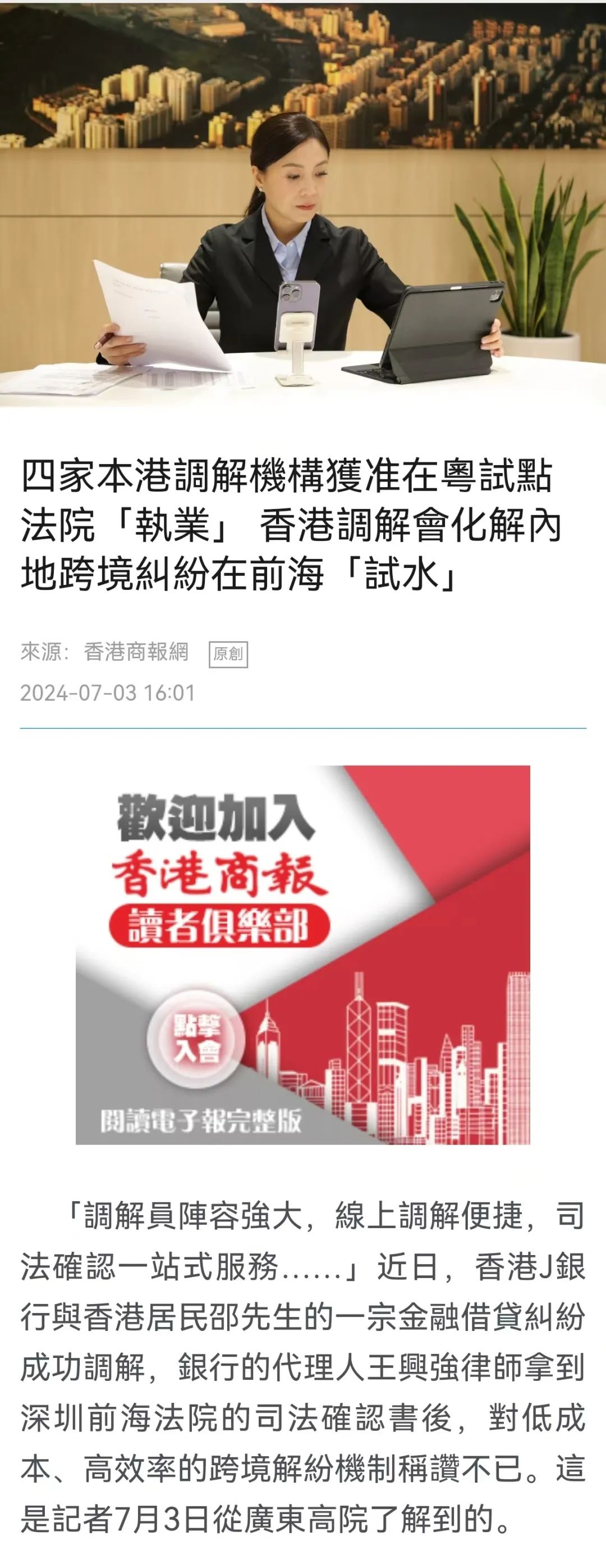 2025新澳门天天免费精准 全面释义、解释与落实