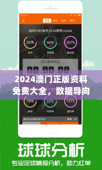第3024页