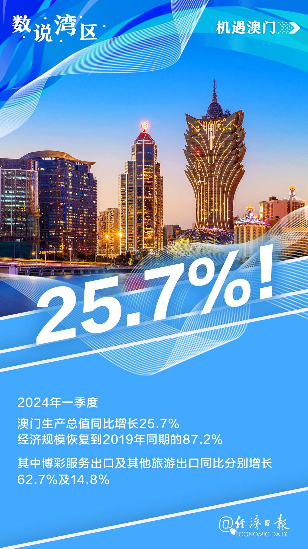 新澳门与香港准确内部免费资料精准大全,精选解析、落实与解释