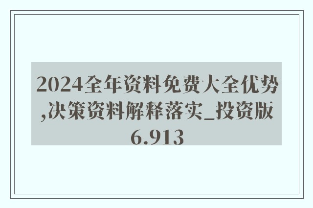 咨询 第45页