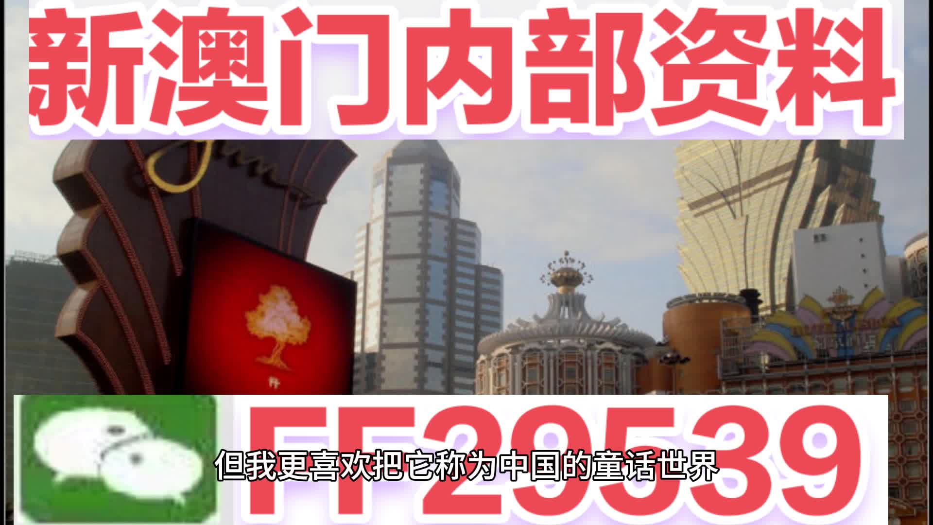 澳门最准内部资料期期-实证释义、解释与落实